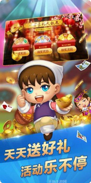 富豪棋牌最新版本