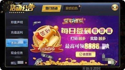 有余麻将游戏技巧