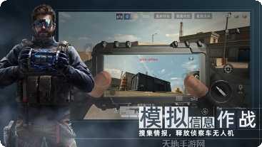 代号FX游戏攻略