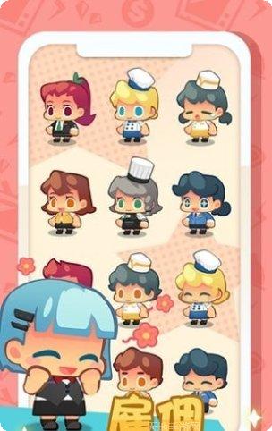 疯狂中国字下载地址