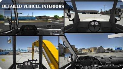 汽车驾驶模拟游戏下载