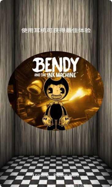 弯曲的瓷砖最新版本