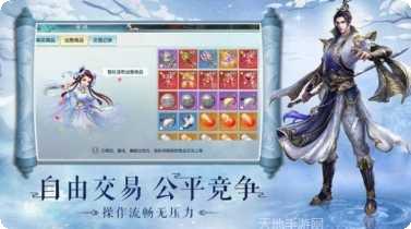 凌天仙界最新活动