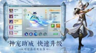 凌天仙界装备获取