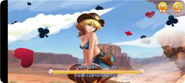 曲曲棋牌安卓版