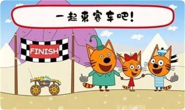 绮奇猫假期下载