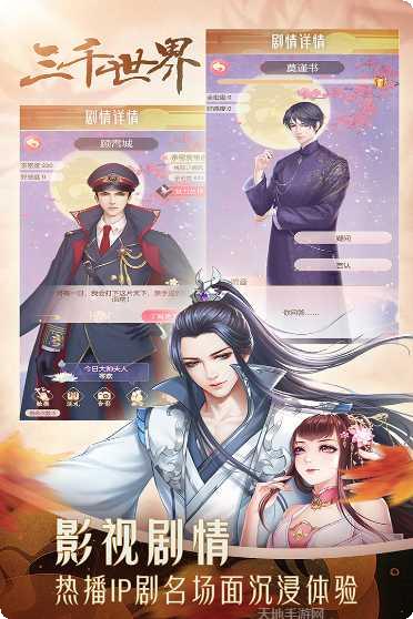 穿越之锦绣缘满v版激活码