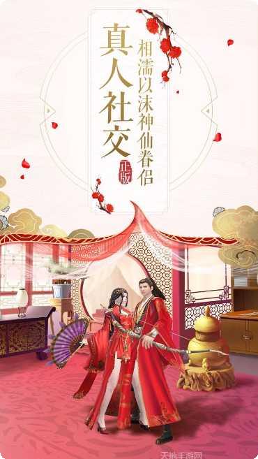 楚乔传剧情任务