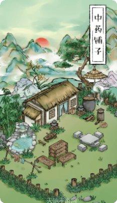 江湖中药铺子玩法