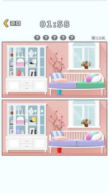 我找茬特强红包版下载