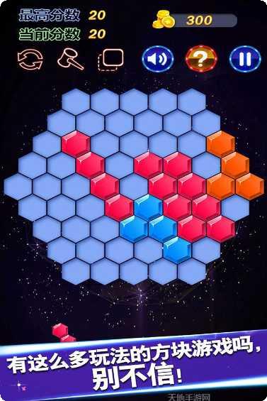 1010拼图块游戏攻略