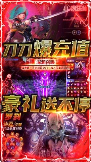 多兰大陆飞升版礼包码