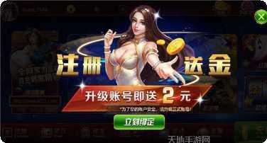 恒行娱乐下载安装