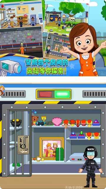 米加小镇商店免费版下载