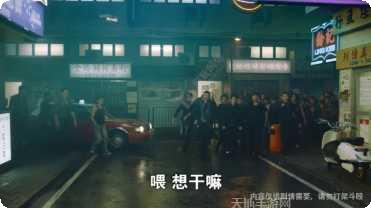 靓坤传奇角色介绍