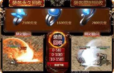 靓坤传奇下载地址