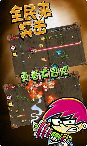 全民来搬砖红包版下载