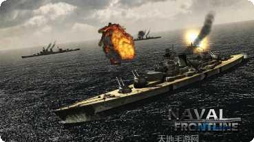 海军最前线2最新版本