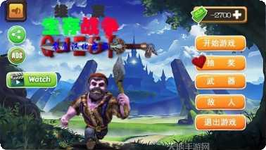 维京生活狂野的北方攻略