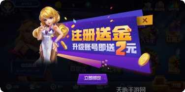 3386棋牌玩法介绍