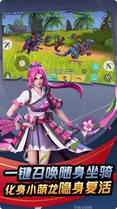 孤岛先锋钻石版角色