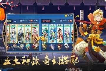 次元封神录九游版下载地址