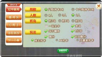 江西三一棋牌比赛