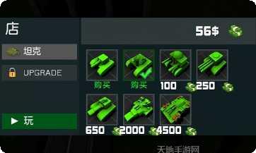 方块坦克大战攻略大全