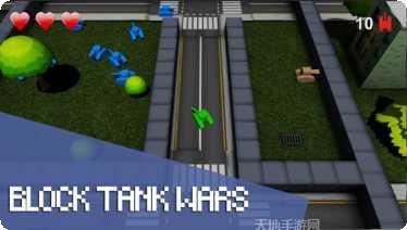 方块坦克大战关卡解锁