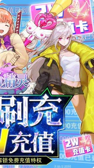 出击吧主公无限版礼包