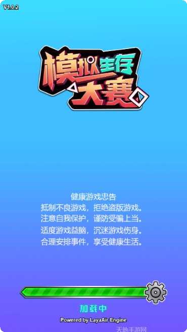 模拟生活开车玩法介绍