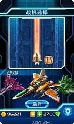 闪电战开箱模拟器最新版本