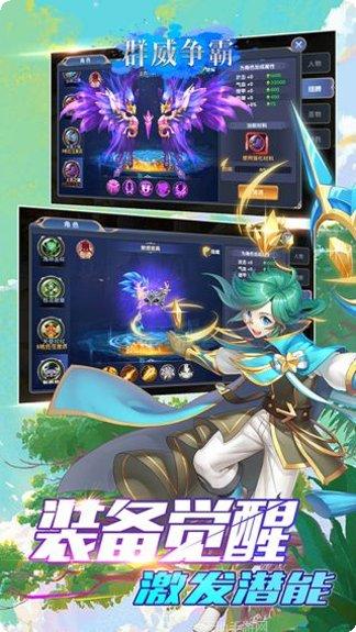 群威争霸单职业攻略