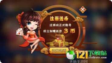 淘金娱乐最新版本