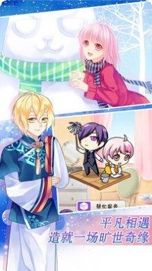 爱养成玩法介绍