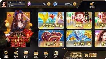 新豪国际玩法介绍