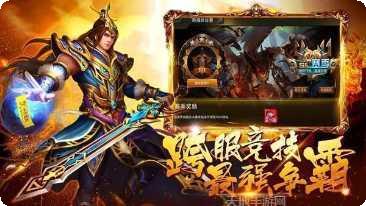 龙龟传奇角色介绍