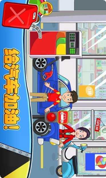 模拟汽车修理店最新版本