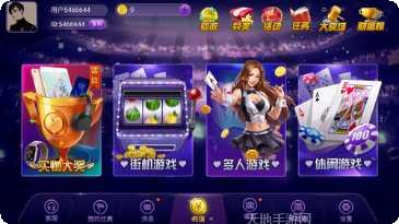 创米棋牌最新版本