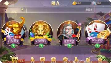 1717棋牌游戏下载