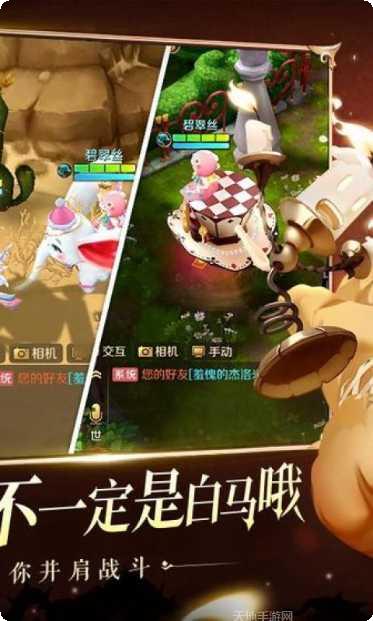 有杀气童话腾讯版下载地址