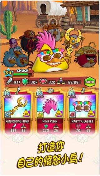 愤怒的小鸟冲冲冲攻略