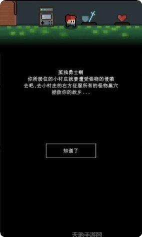 简陋地牢怪物战斗