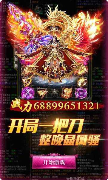 赏金传奇打金版装备获取