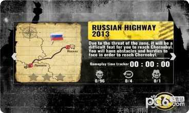 切尔诺贝利邻居小丑帮下载地址