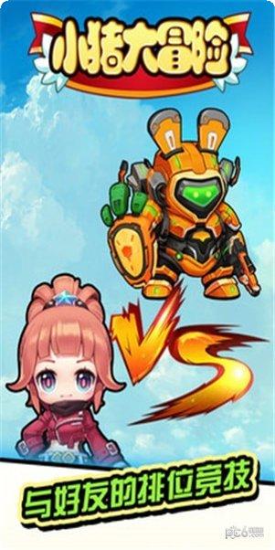 小猪大冒险游戏攻略