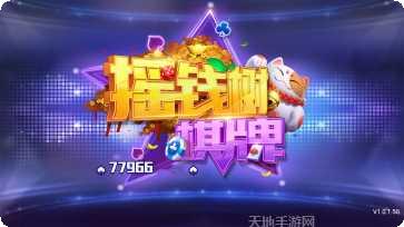 宝宝浙江版攻略