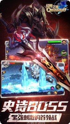 幻界之域副本挑战