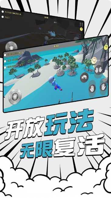 不败之地副本挑战