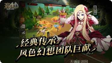 圣痕OL角色推荐